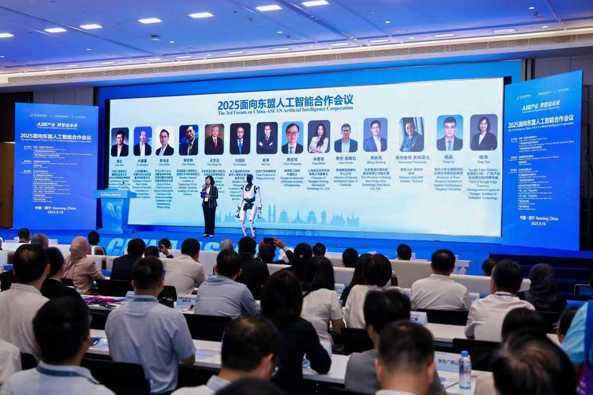 瓦力AI 助力2025面向东盟人工智能合作会议 AI七国语言同传字幕上屏