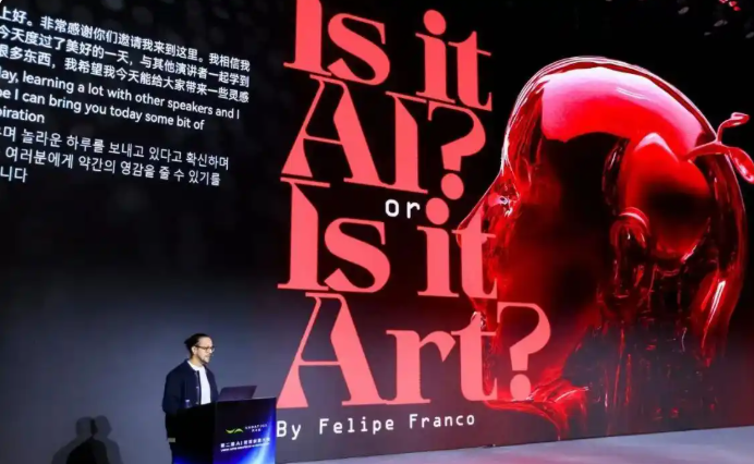 第二届瓦卡奖AI视觉创意大赛在深圳圆满举办